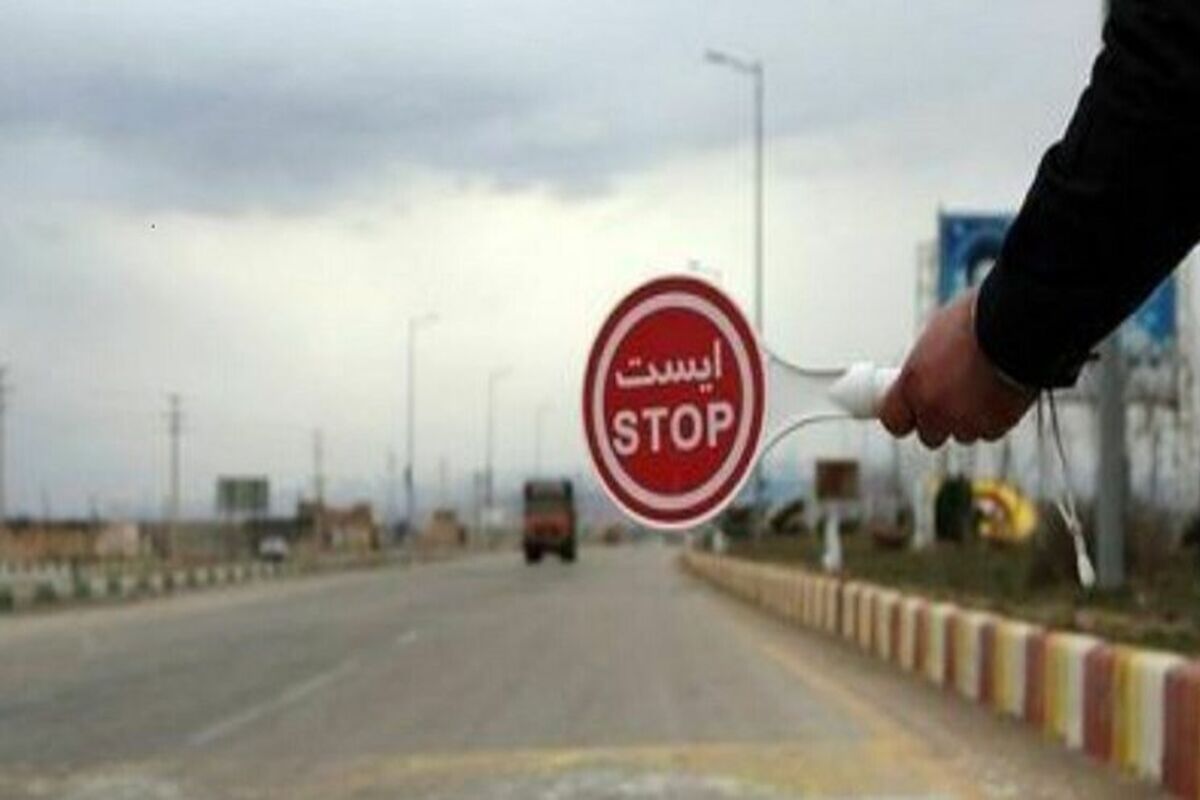 ترافیک