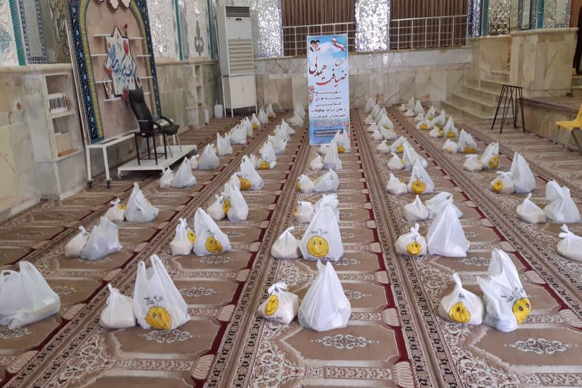 بستع معیشتی