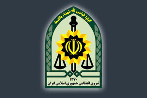 فرماندهی کل انتظامی از تفقد رهبری به این نیرو برای تامین امنیت 22 بهمن تشکر کرد
