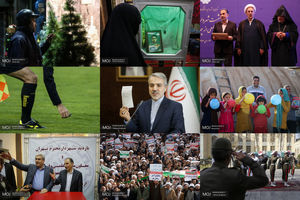 عکس منتخب هفته