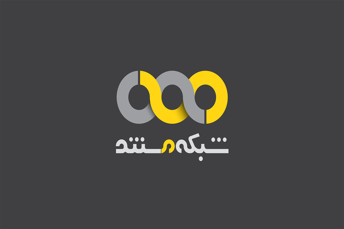 شبکه مستند