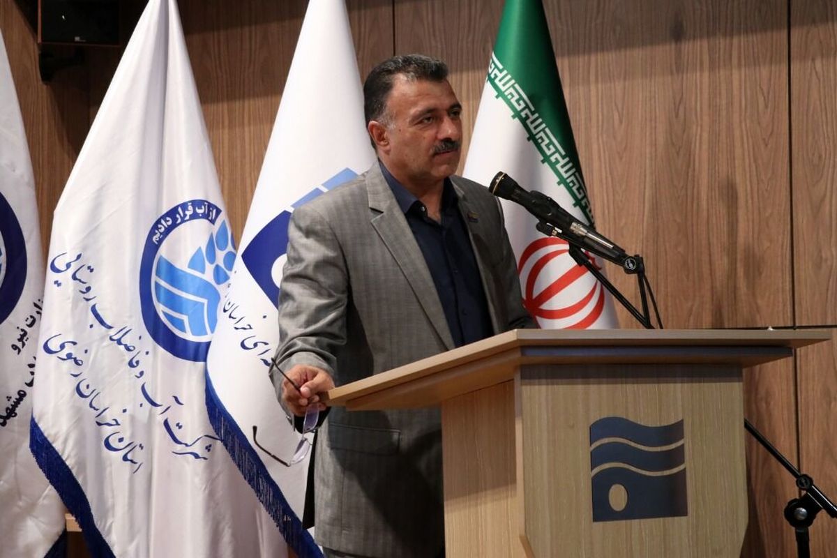مدیر عامل شرکت آب منطقه‌ای خراسان رضوی