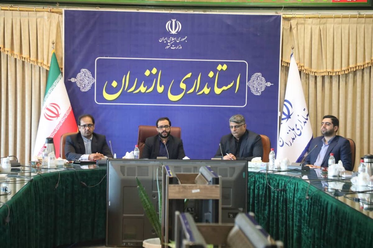 محبی استانداری مازندران 