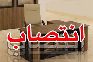 مدیرکل دفتر وزارتی ارشاد تغییر کرد