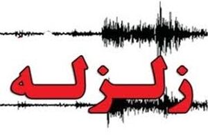 زلزله ۳.۲ ریشتری در بجنورد