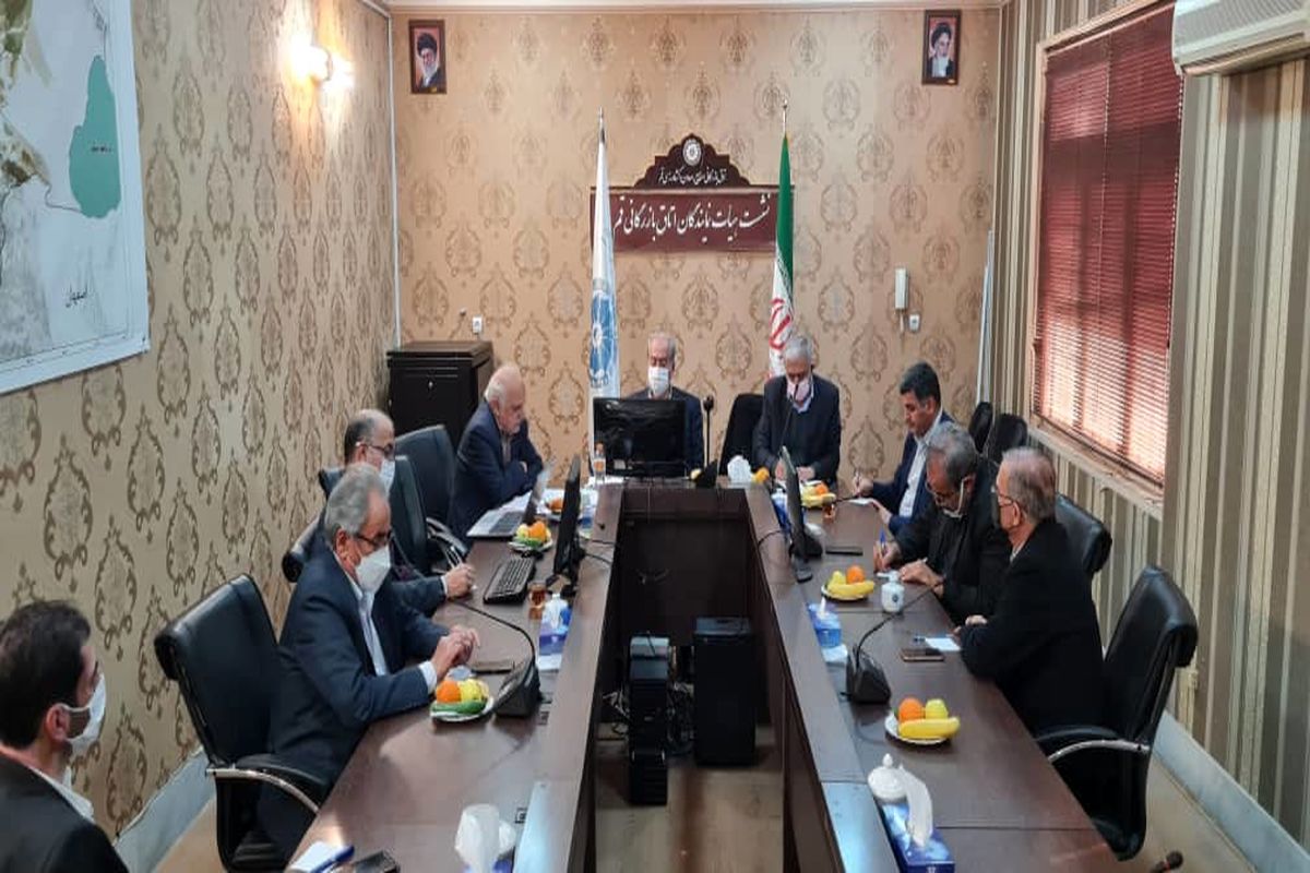  اتاق بازرگانی