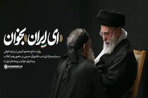 روایت حاج محمود کریمی از مرثیه‌خوانی در مراسم عزاداری شب عاشورای حسینی در حضور رهبر انقلاب و ماجرای خواندن نوحه «ای ایران» + فیلم