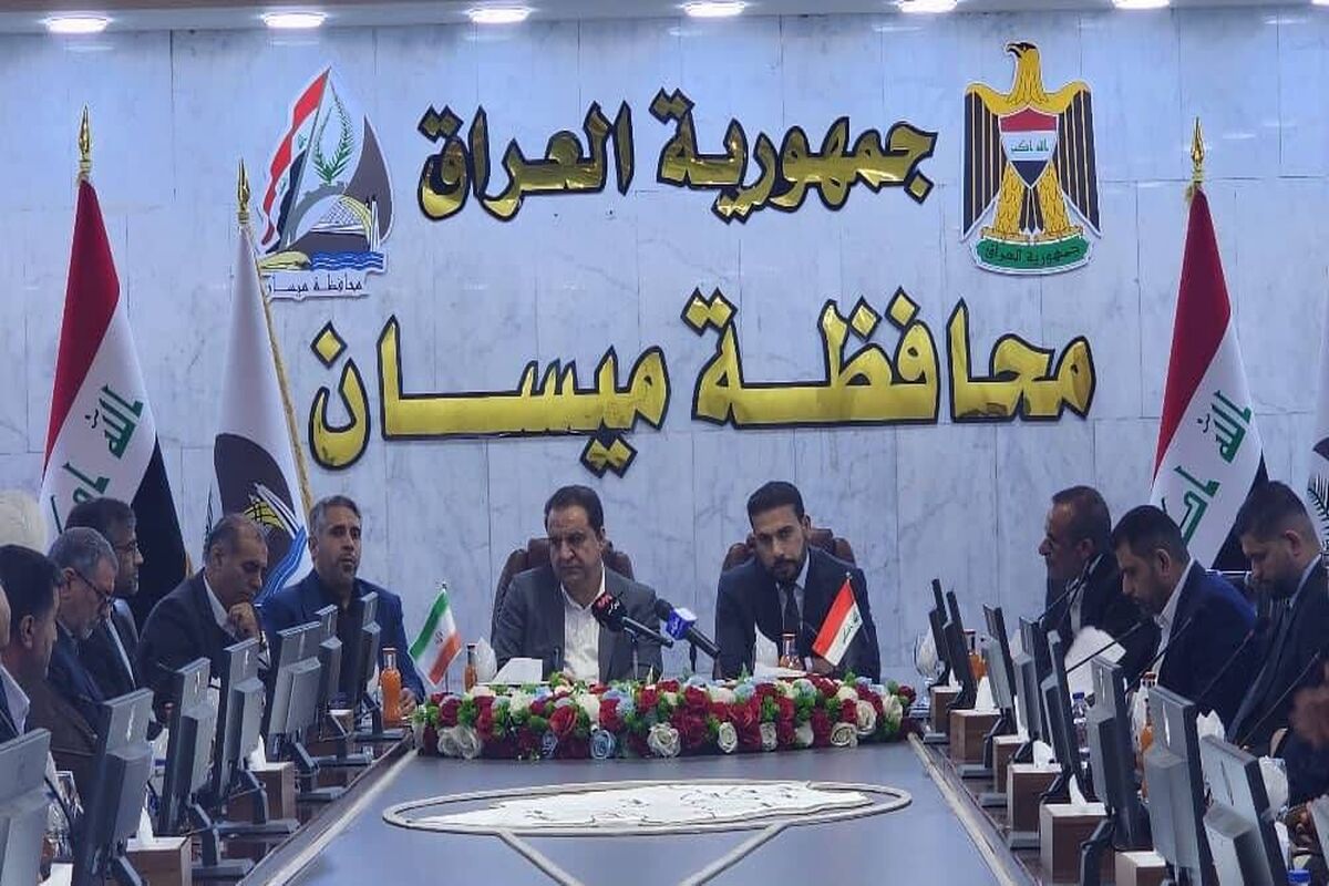 میسان
