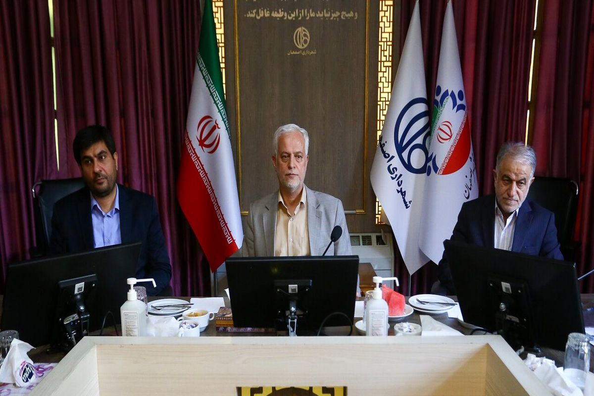 شهردار اصفهان