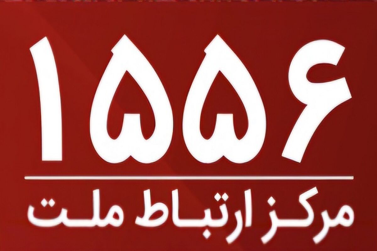 بانک ملت