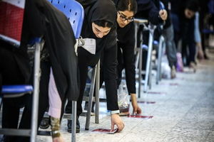 ثبت نام مرحله دوم کنکور تا  ۲۴ فروردین تمدید شد