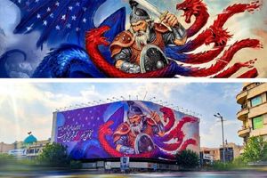 رونمایی دیوارنگاره میدان انقلاب با تصویر نبرد رستم و اژدهای آمریکا در تهران
