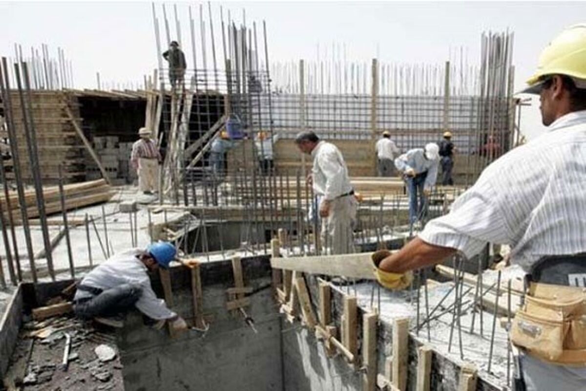 بیمه کارگری