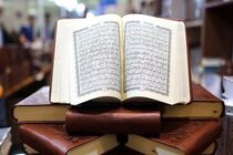  هشتمین دوره مسابقات سراسری قرآن قوه قضائیه در شیراز برگزار شد