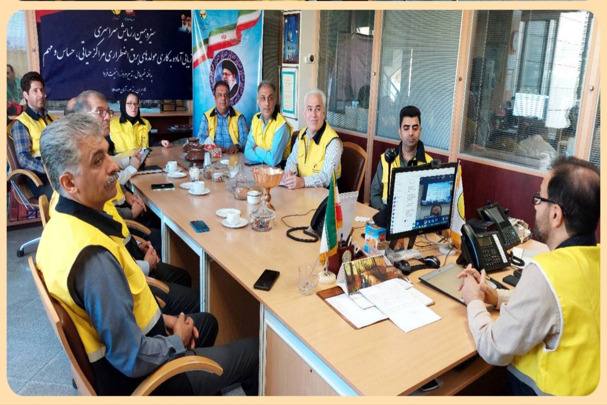 توزیع برق فارس 