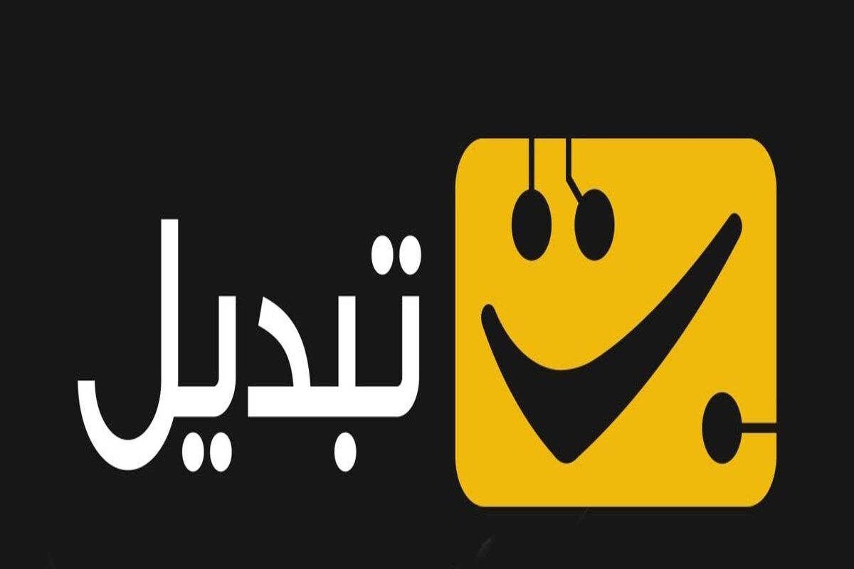 ترید