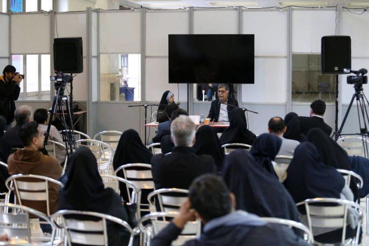 نمایشگاه رسانه‌های ایران