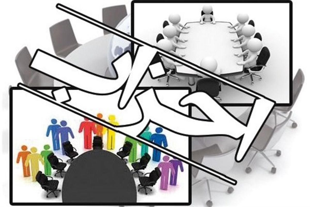 احزاب سیاسی 