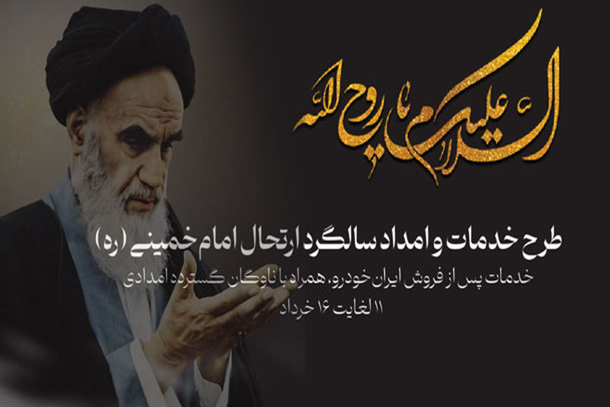 ایساکو