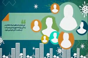راه‌ اندازی سامانه امید با محتوای نا‌امیدکننده/ سامانه‌ای که با اشتباهاتش تعادل را بهم می‌ زند