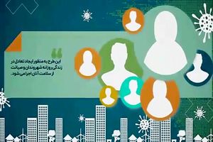 راه‌ اندازی سامانه امید با محتوای نا‌امیدکننده/ سامانه‌ای که با اشتباهاتش تعادل را بهم می‌ زند