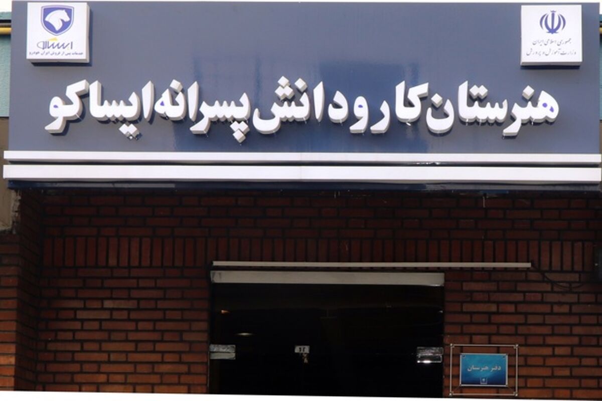 ایران خودرو