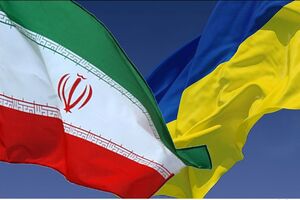 اوکراین یادداشت‌تفاهم لغو روادید دیپلماتیک با ایران را فسخ کرد