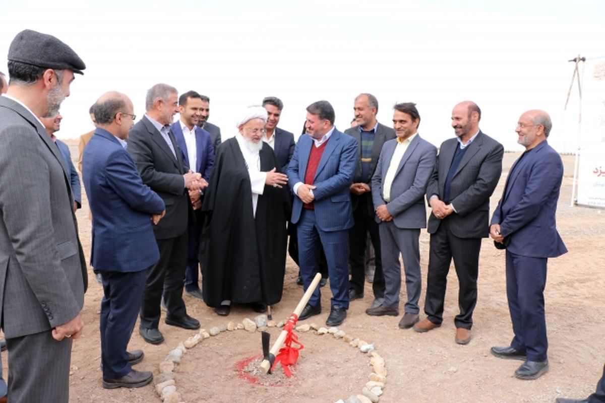 پارک علم و فناوری یزد 