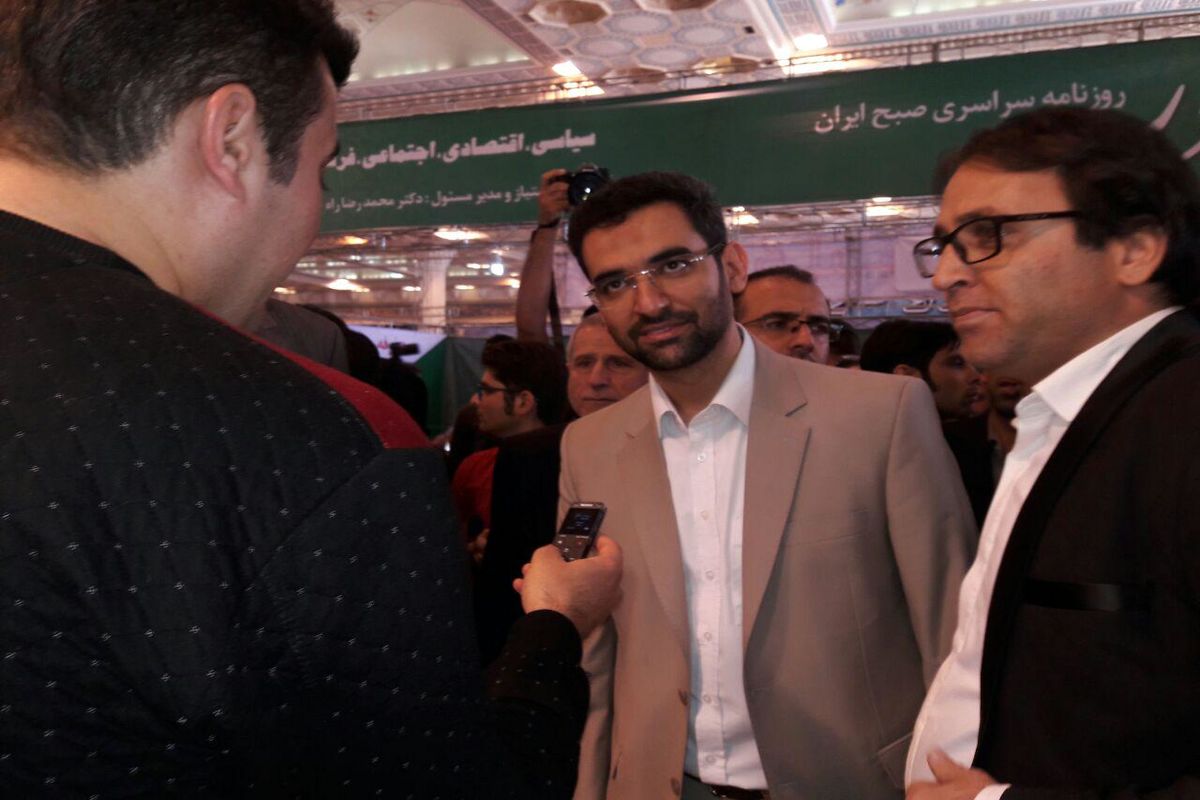 جهرمی در نمایشگاه