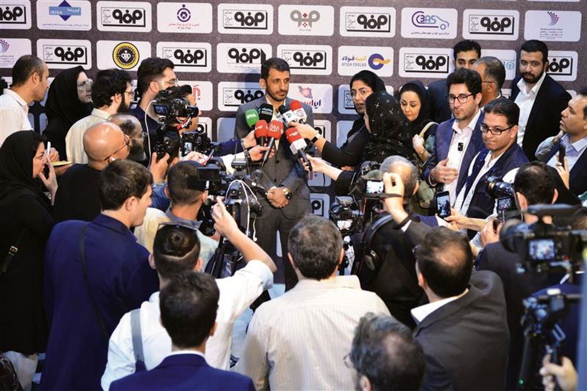 فولاد مبارکه اصفهان