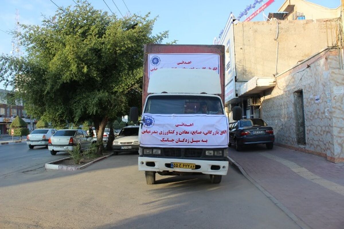 امدادرسانی
