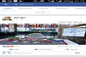 برپایی سفره هفت سین در وزارت خارجه آمریکا