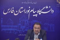 ضرورت ایجاد نشاط اجتماعی بین نودانشجویان در آستانه آغاز سال تحصیلی