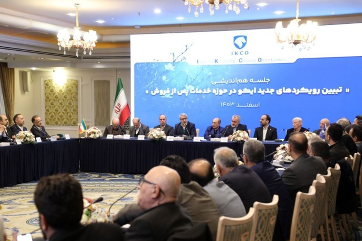 ایران خودرو