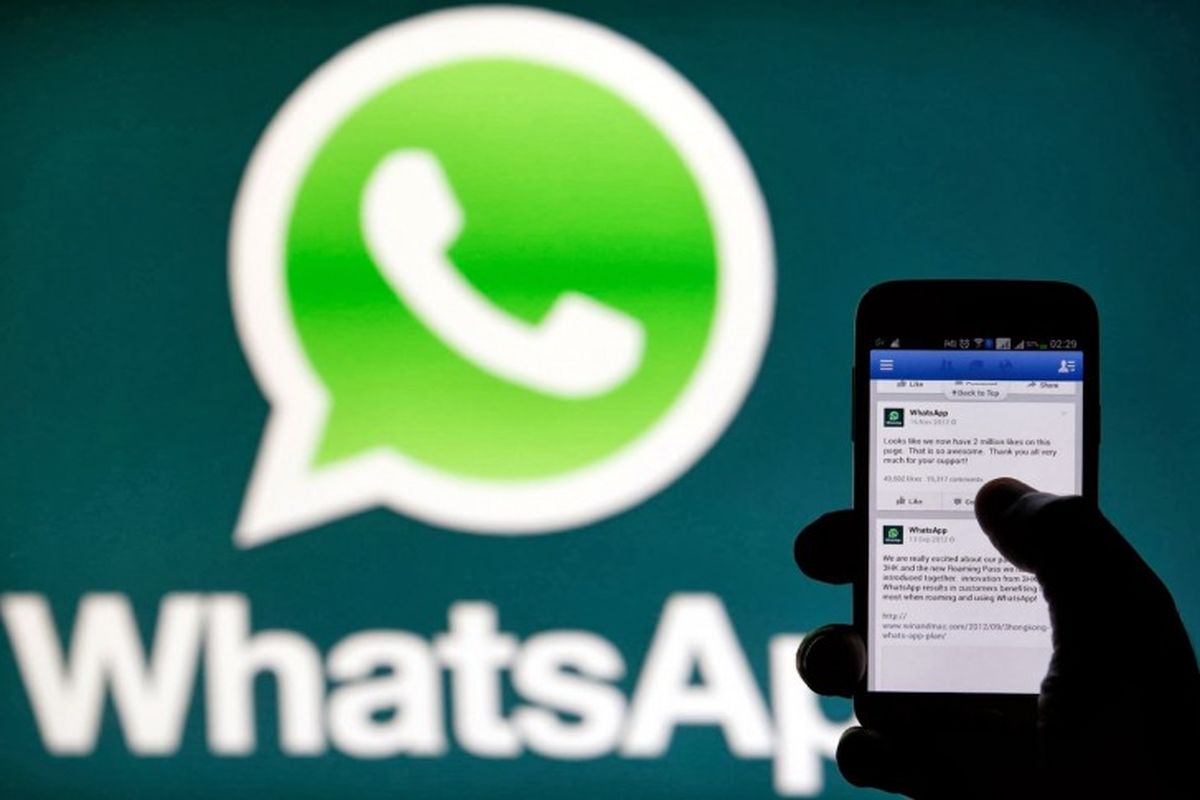 مزاحمت اینترنتی