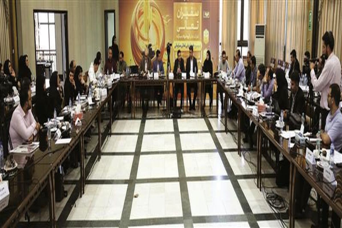 فولاد مبارکه اصفهان