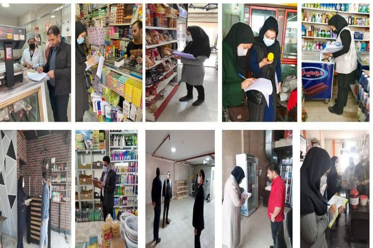 استاندارد کرمانشاه 