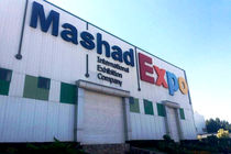 برگزاری دو نمایشگاه در محل دائمی نمایشگاه بین‌المللی مشهد