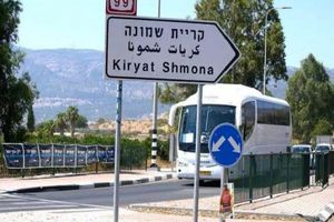 رسانه های رژیم صهیونیستی از به صدا در آمدن آژیر هشدار خطر خبر دادند