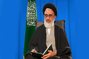 پیام تسلیت آیت الله سعیدی به تولیت آستان قدس رضوی