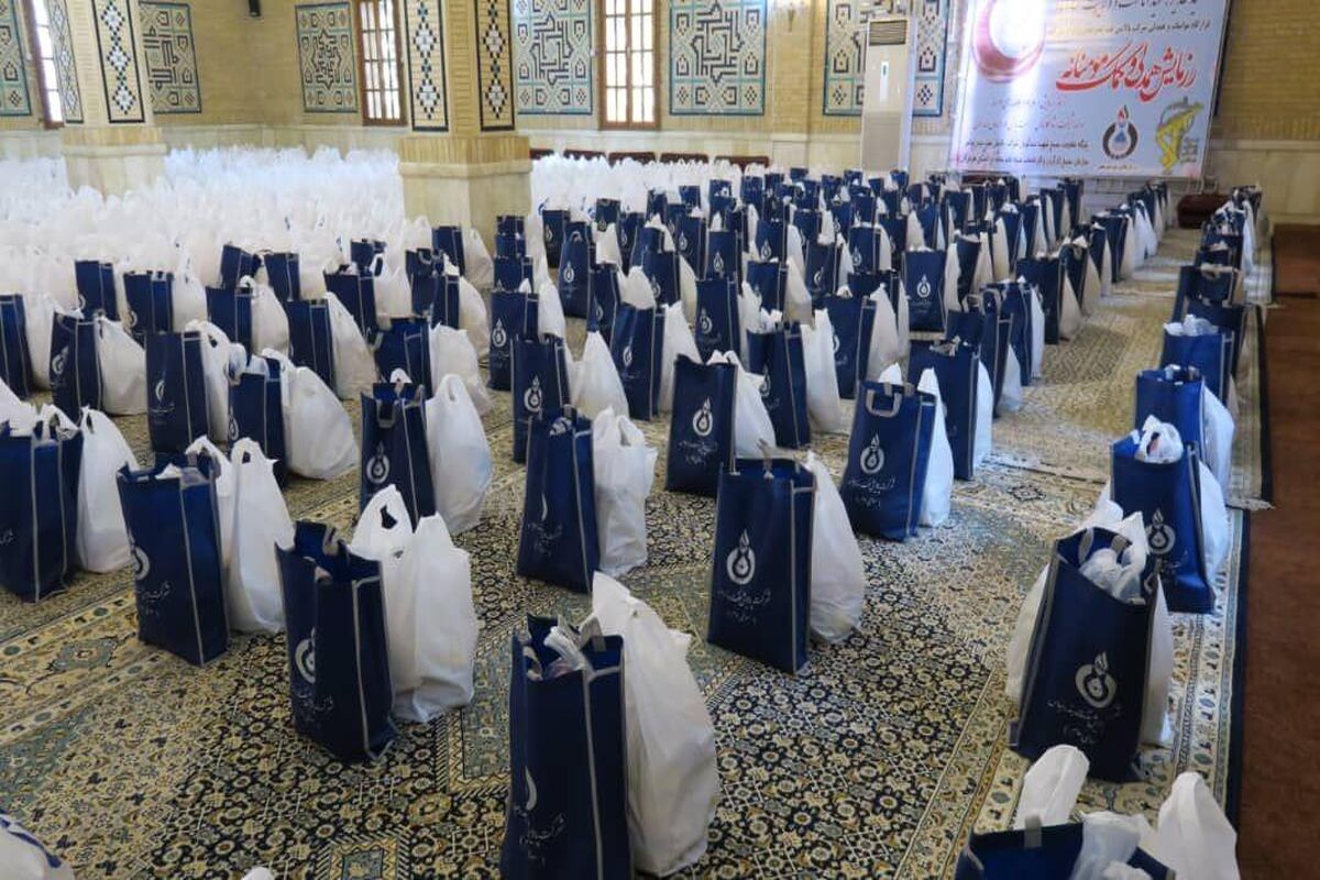 بسته معیشتی