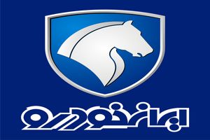١١ محصول ایران‌خودرو هم گران شد + لیست قیمت‌های جدید