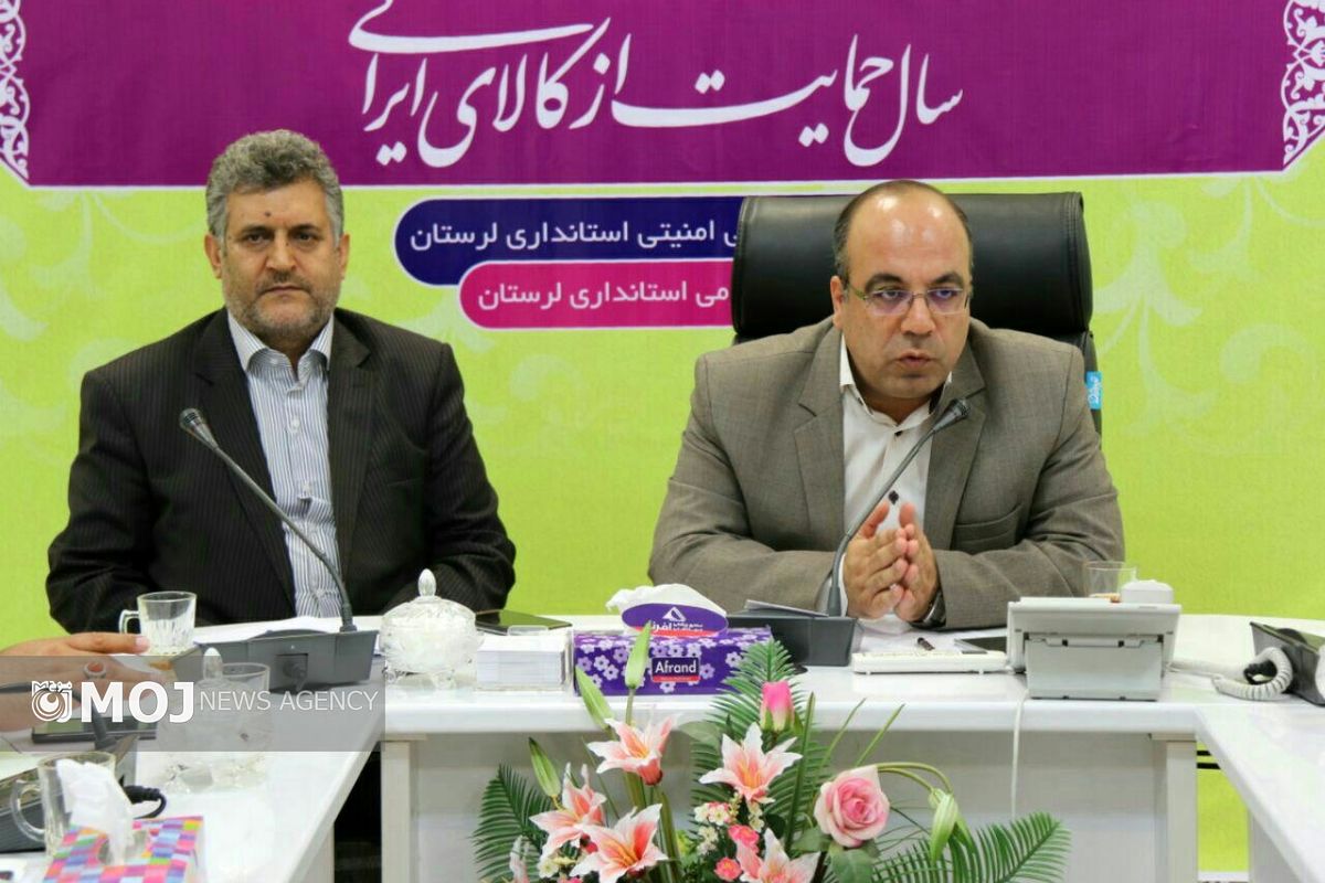 حبیب الله خجسته پور