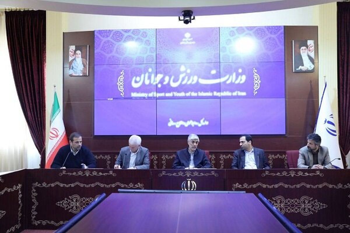 ورزش و جوانان