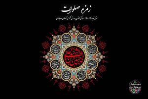 همدلی کوچک‌ترها با حماسه بزرگ کربلا در سوگواره ویژه ماه محرم