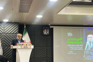 قانون اساسی از نگاه رهبر شهید، تجسم و تجسد انقلاب اسلامی بود