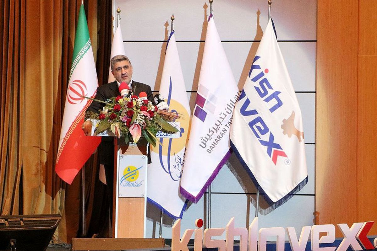 نمایشگاه اینوکس کیش