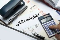 تکلیف مالیاتی سال آینده هرمزگان افزایش پیدا کرد 