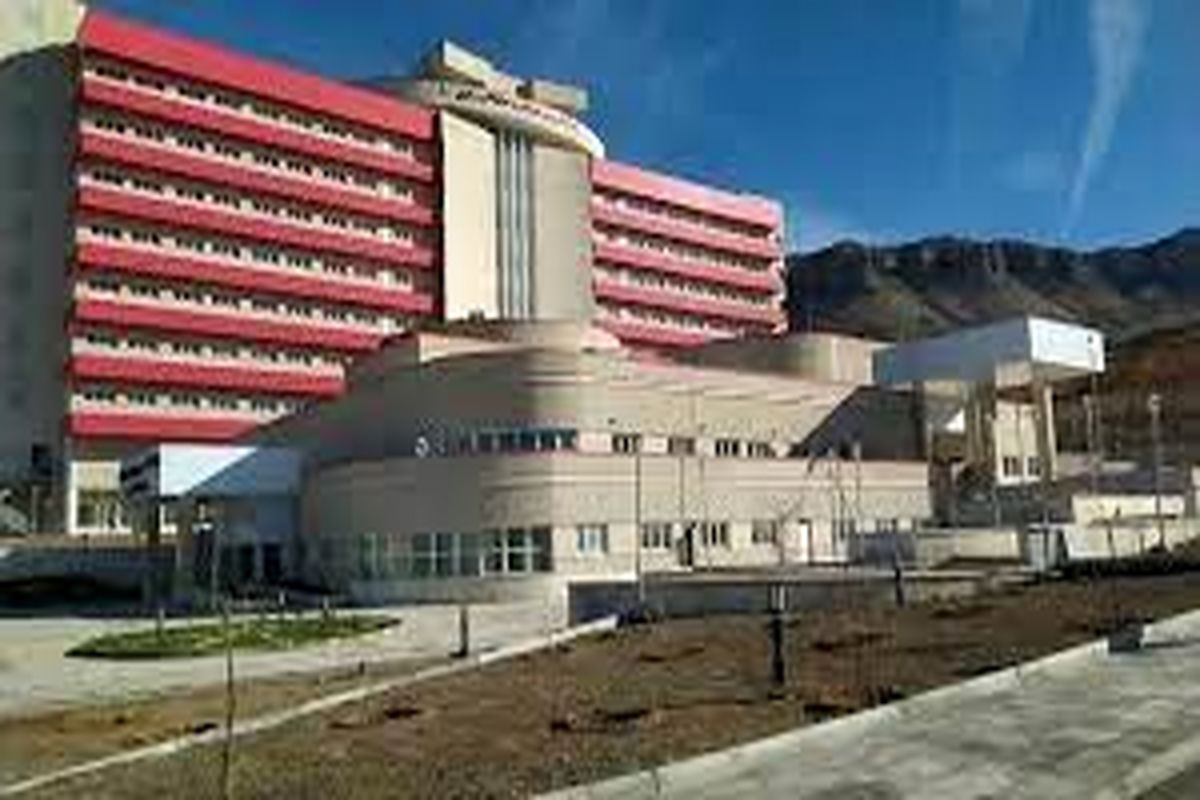 بیمارستان رازی