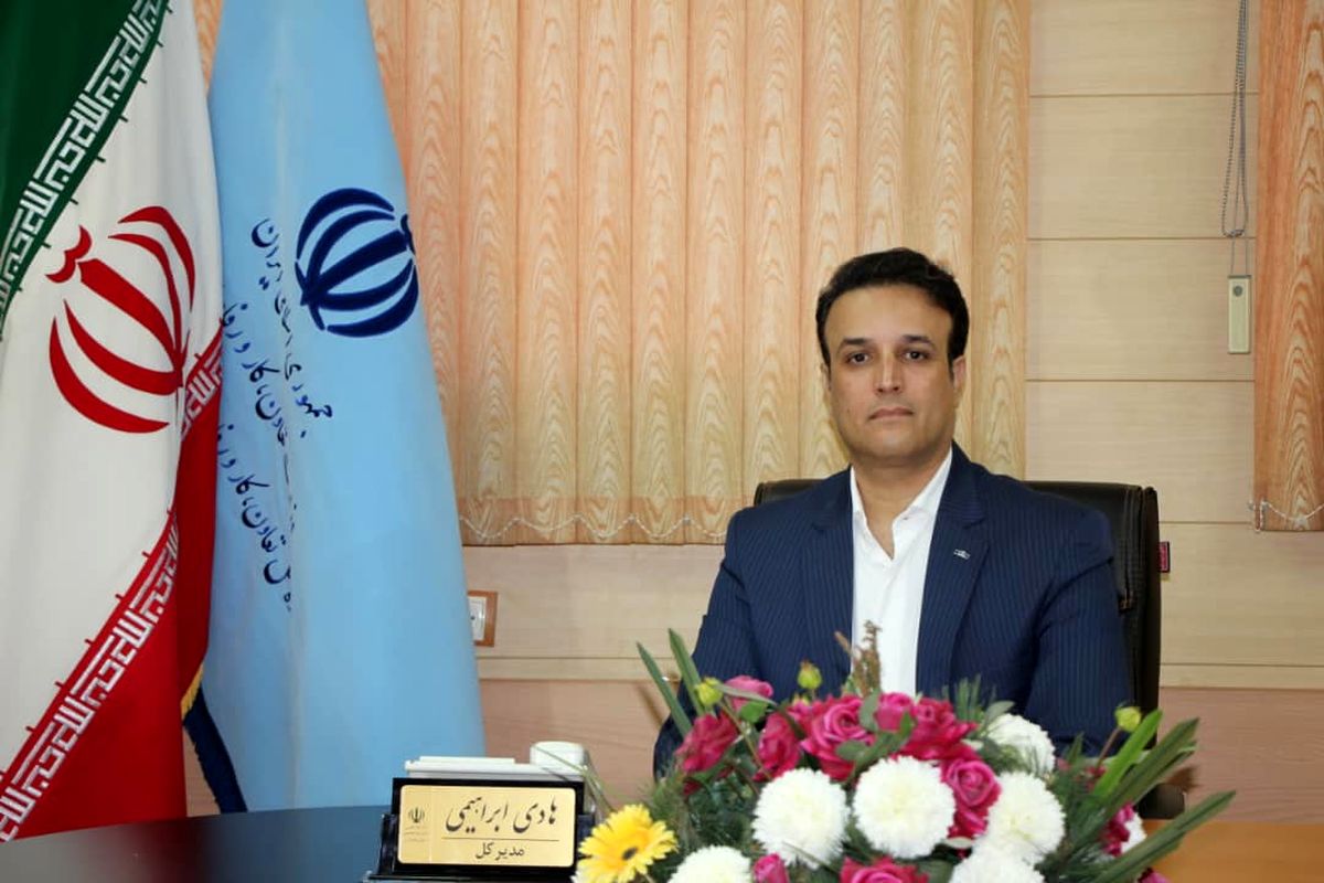 هادی ابراهیمی